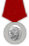 三級名譽勳章