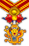 二級黃統建國勳章